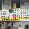 青島豆漿店