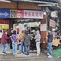 青島豆漿店