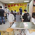 嘉義傳統豆花