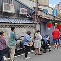 師大分部臭豆腐(新北永和店)