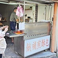 餓補煎酥包