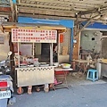 華福街無名麵店