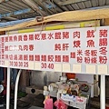 華福街無名麵店