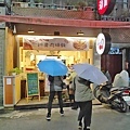 蘇媽媽湯圓通化店
