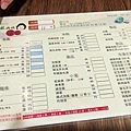 蘇媽媽湯圓通化店