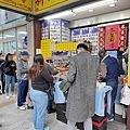 青島飯糰