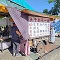 IMG20231210142119_06.jpg