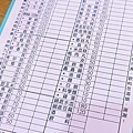 齊味麻辣鴛鴦鍋