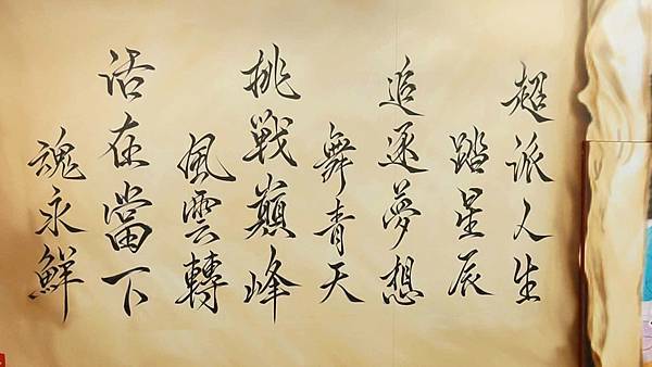 超甲組海鮮丼飯