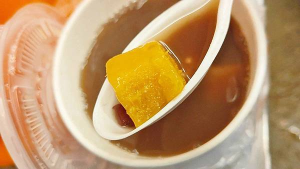 通化夜市九份芋圓