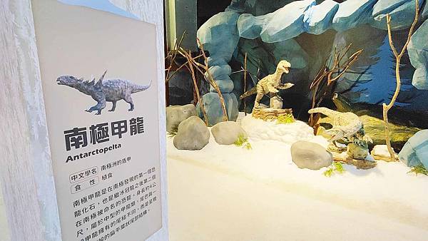 侏羅紀X恐龍雪世界 台北站