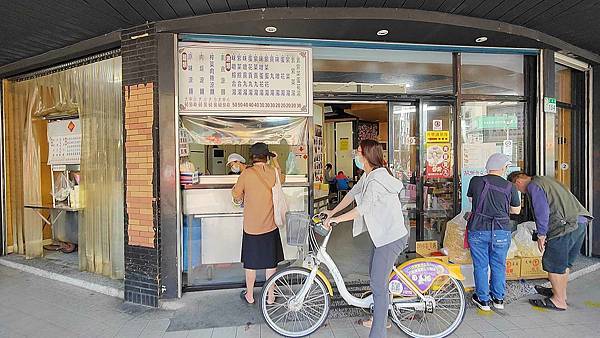 永吉涼麵｜網路票選台北第一名涼麵店