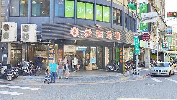 永吉涼麵｜網路票選台北第一名涼麵店