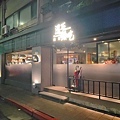 還不錯吃餐酒館 Buenas Bistro