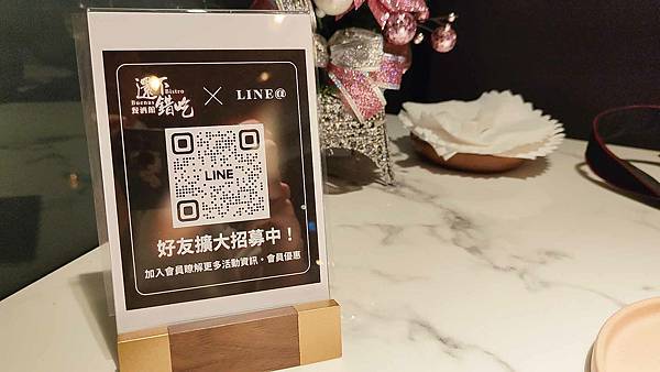 還不錯吃餐酒館 Buenas Bistro