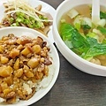 民樂扁食