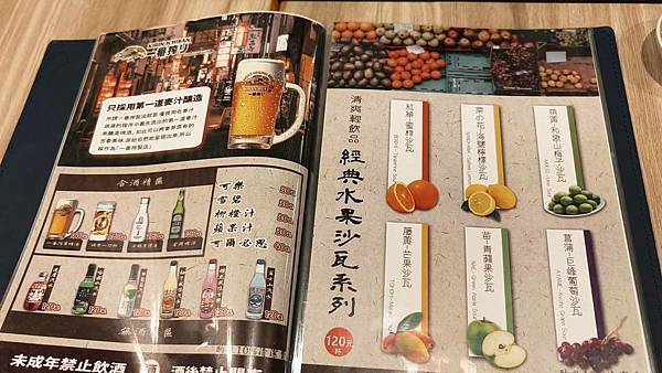 初鰻x職人味自慢