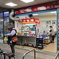 小包福