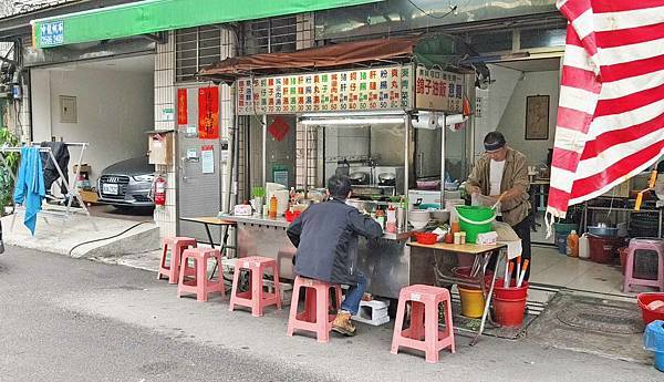 錦子油飯