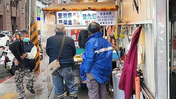 無名蔥油餅韮菜盒豬肉餡餅