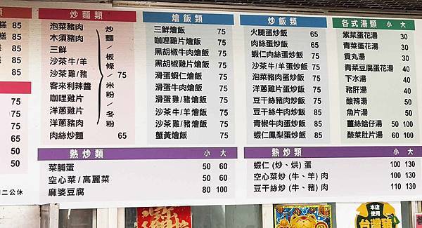 客來利