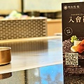 【板橋無菜單料理餐廳】明水然·樂