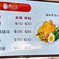 馥小玉私廚料理