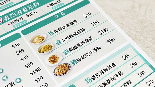 狂一鍋酸菜魚