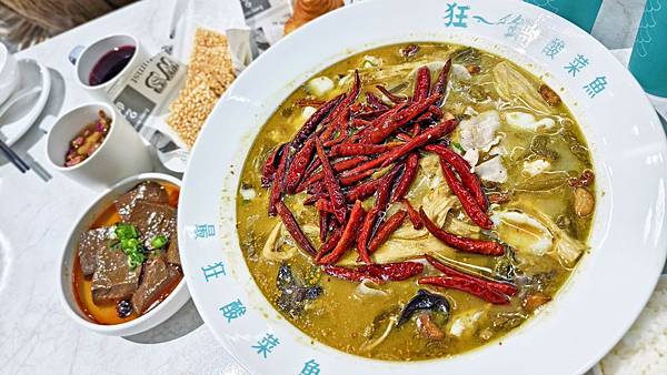 狂一鍋酸菜魚
