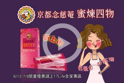 四物