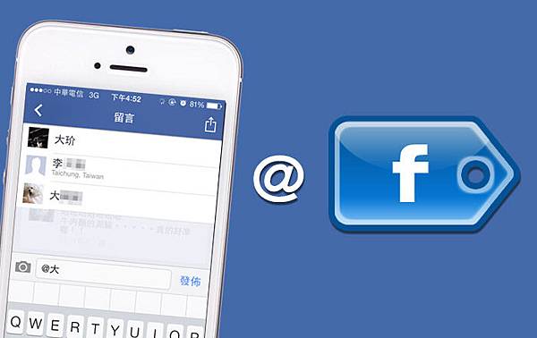 iphone-facebook-tag_00.jpg iphone-facebook-tag_00.jpg