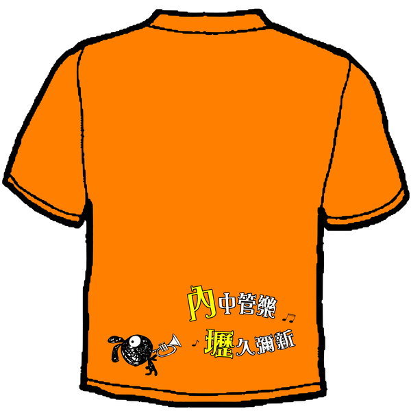 tshirt back with rabbit orange.jpg