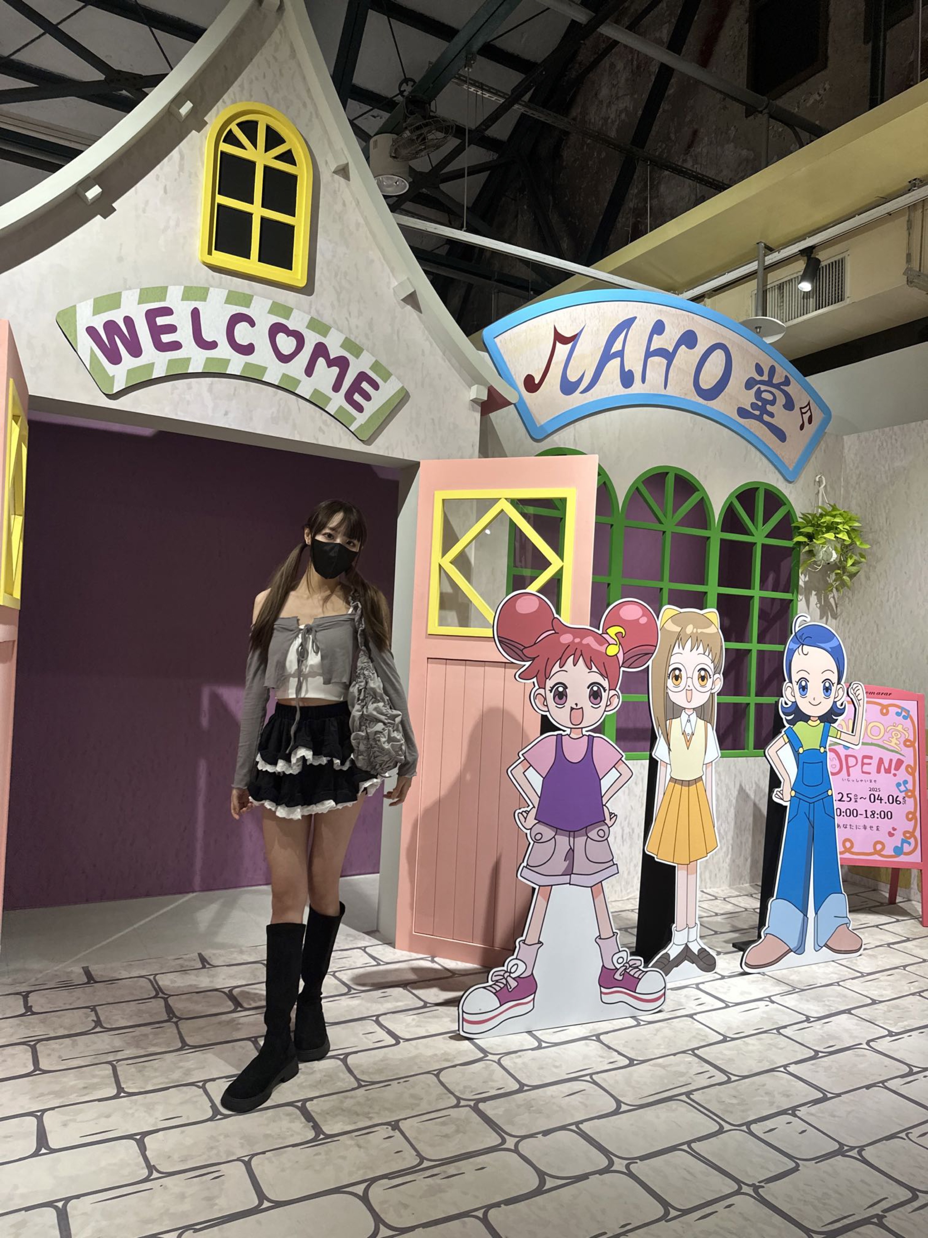 ★展覽、台北。童年回憶殺！⚡ 『小魔女Do re mi 25