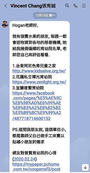 Screenshot_20211230-090638_LINE.jpg