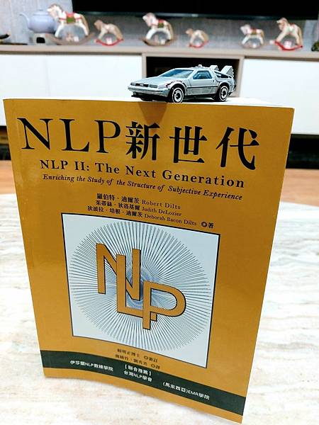 讓你的NLP，邁向【新生代】/國際NLP協會(IANLP進修