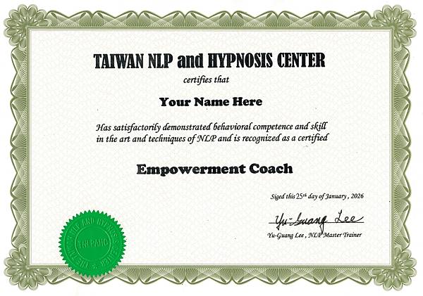 喚醒內在的力量-「賦能教練」二日認證課程、台北假日班；1/2