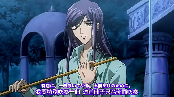 金色琴弦 柚木梓馬 Nlpss的相簿 痞客邦