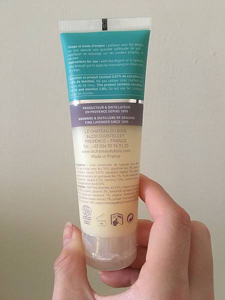 薰衣草凝露 181.jpg 試用