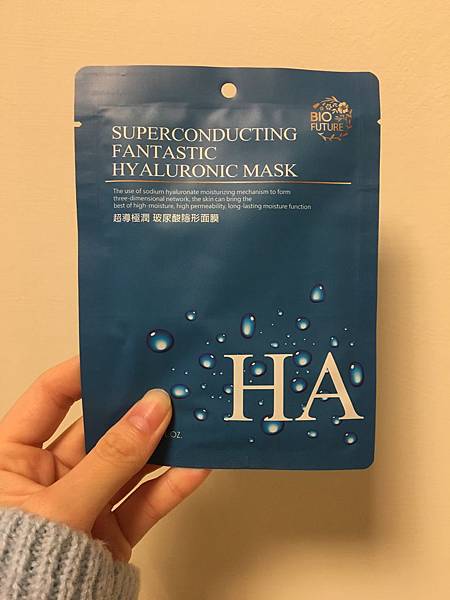 面膜 肥皂 110 試用