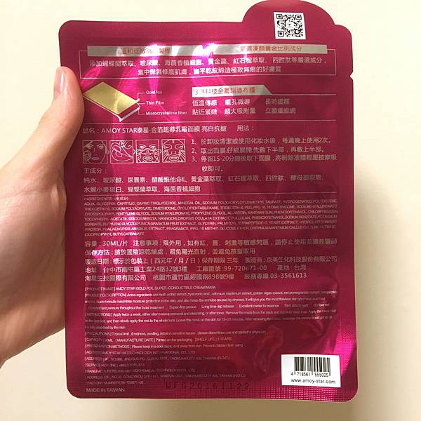 泰星 160.jpg 試用