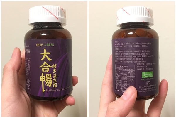 商品.jpg 試用