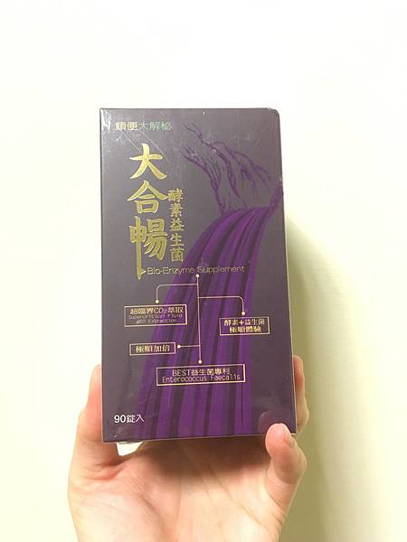 大合暢 046.jpg 試用