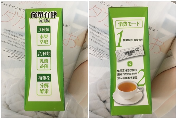 外盒.jpg 試用
