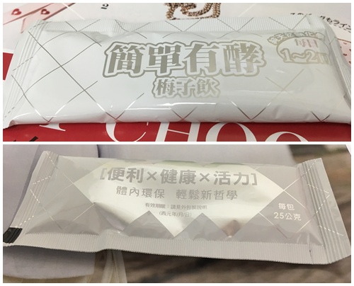 內包裝.jpg 試用