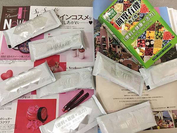 簡單有酵 047.jpg 試用