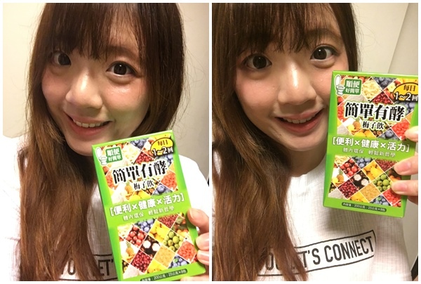 商品照1.jpg 試用