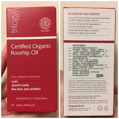 Trilogy純粹玫瑰果油1.jpg 試用