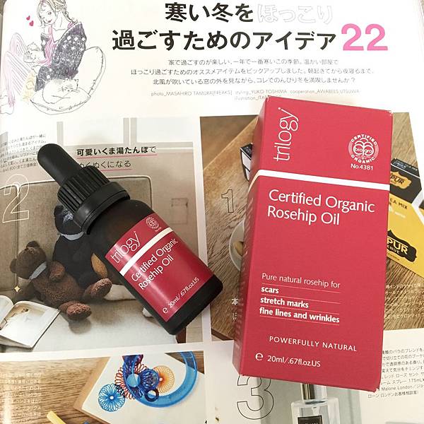 Trilogy純粹玫瑰果油 049.jpg 試用