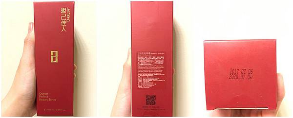 product outside.jpg 試用