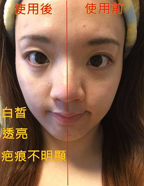 素顏霜bf.jpg 試用